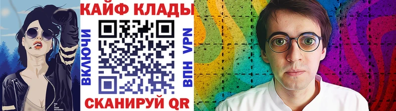 Купить АМФ  Alpha-PVP  Мефедрон  Марихуана  Магадан