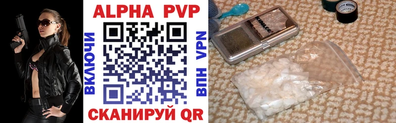 Купить закладки  Магадан  А ПВП кристаллы 