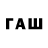 ТГК вейп mia pasticceriia