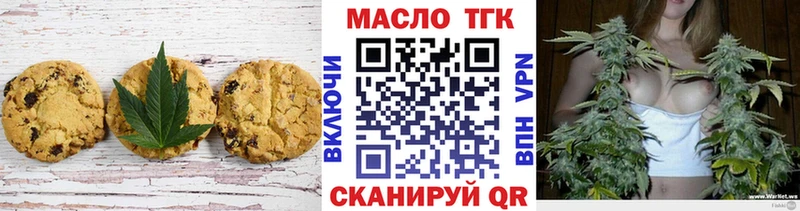 Купить  Магадан  Canna-Cookies марихуана 