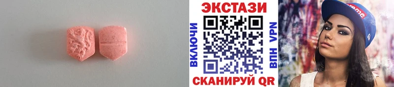 Купить  Магадан  ЭКСТАЗИ Cube 
