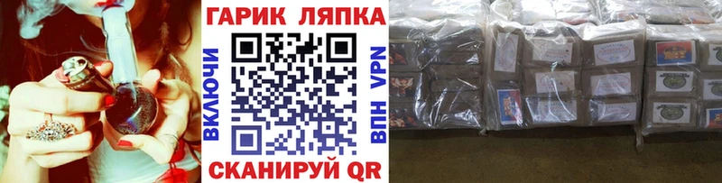 Купить  Магадан  ГАШ hashish 