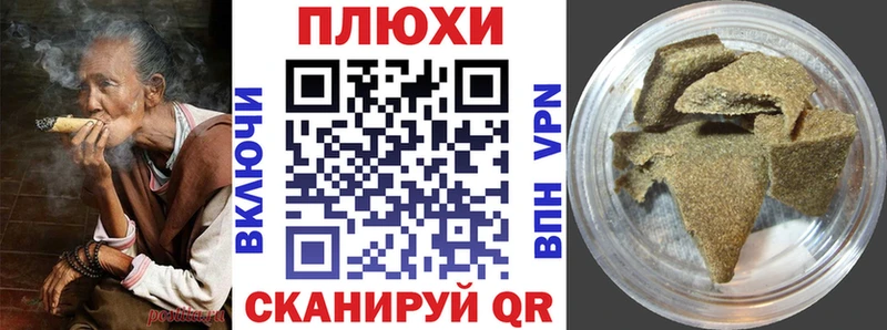 ГАШИШ убойный Магадан