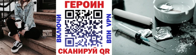 Купить где  Магадан  ГЕРОИН гречка 