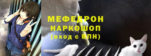 герыч Лиски