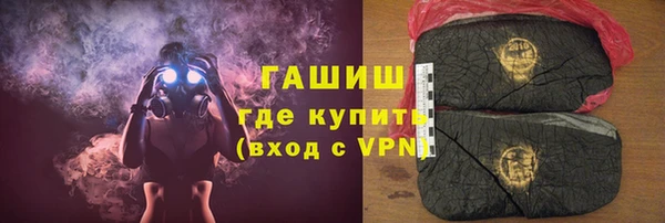 кокаин VHQ Беломорск