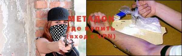 мескалин Балабаново