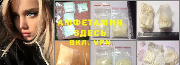 прущие крисы Балахна