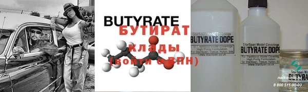 jwh Белокуриха