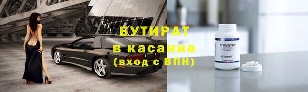 кокаин VHQ Беломорск