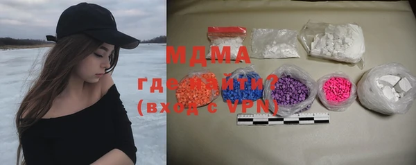 кокаин VHQ Беломорск