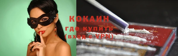 кокаин VHQ Беломорск