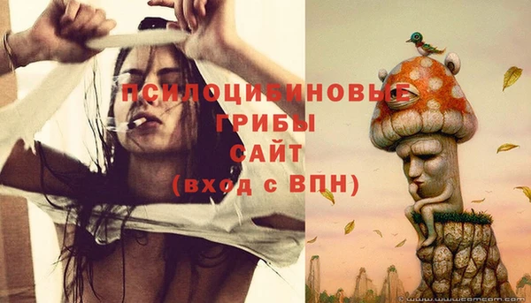мескалин Балабаново