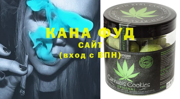 кокаин VHQ Беломорск