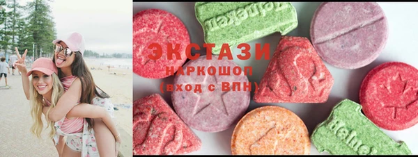 кокаин VHQ Беломорск