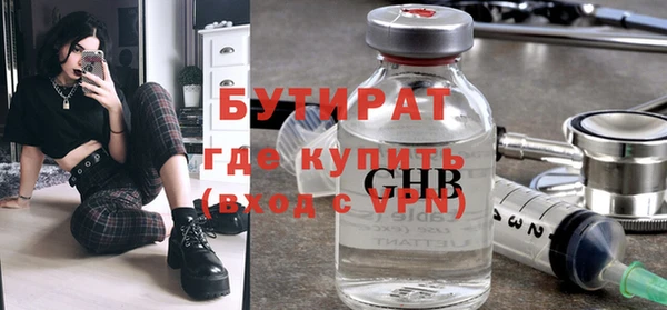 jwh Белокуриха