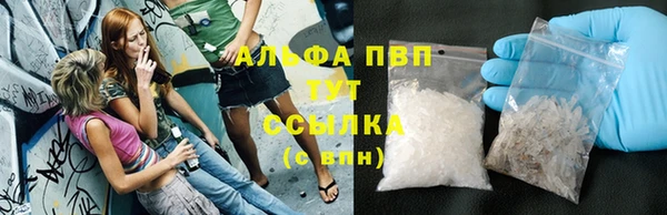 кокаин VHQ Беломорск