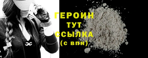 кокаин VHQ Беломорск