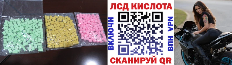 Купить где  Магадан  ЛСД экстази ecstasy 